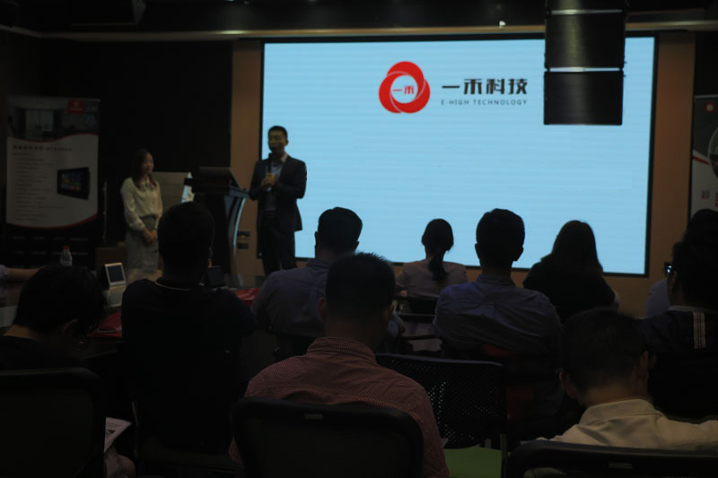<b>YH533388银河科技举办2017年第二季度总结大会和第三季度生日会</b>