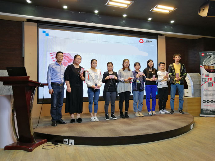 图为YH533388银河科技董事长陈小林先生为幕后团队发放现金奖励