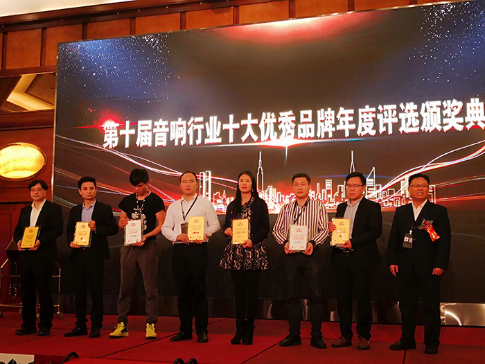 <b>YH533388银河科技荣获＂2018年度十大优秀AV系统解决方案商＂奖</b>
