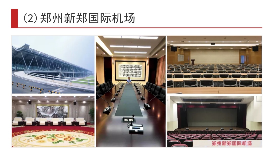 YH533388银河科技优秀音视频工程案例