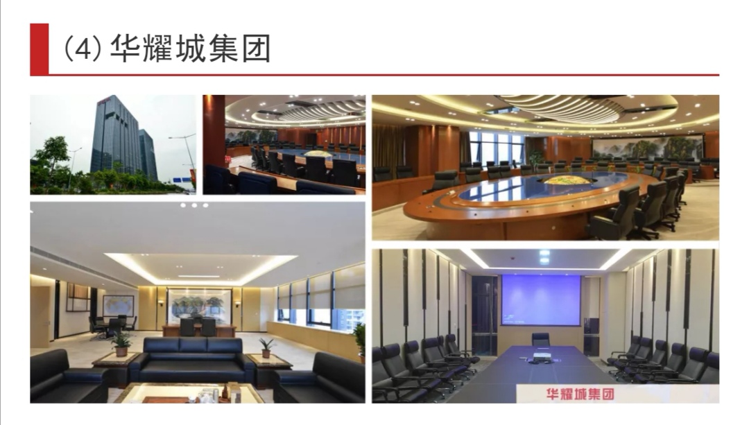 YH533388银河科技优秀音视频工程案例