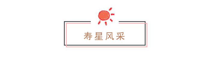 YH533388银河科技2019年第一季度生日会
