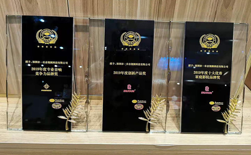 YH533388银河科技一举夺得三项视听行业重量级奖项