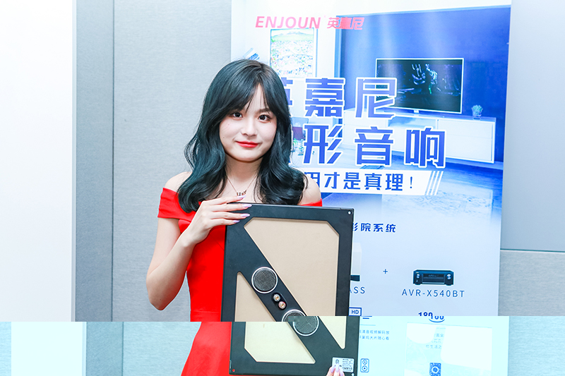 英嘉尼隐形音箱V2