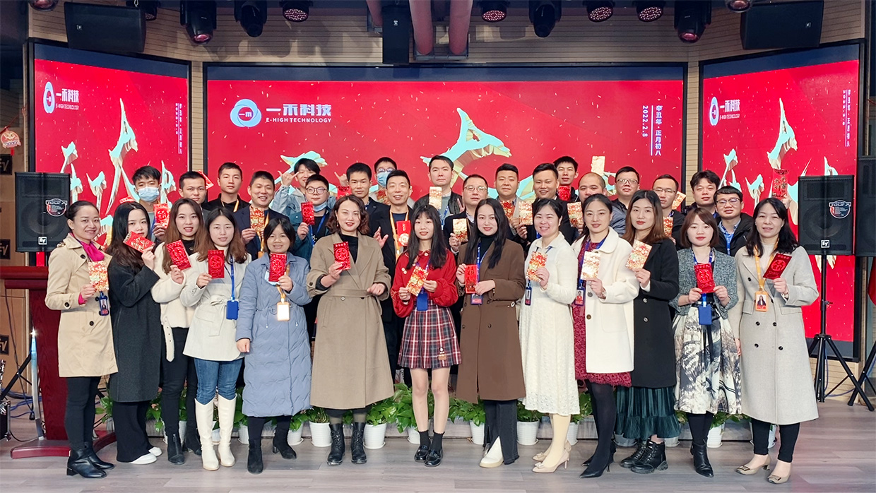 <b>YH533388银河科技祝大家开工大吉，财源广进！2022年让我们携手共进，再创辉煌!</b>