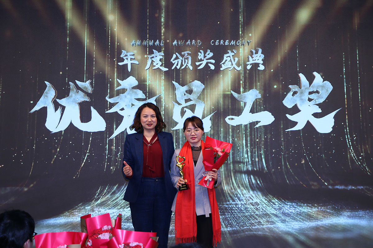 YH533388银河科技优秀员工奖