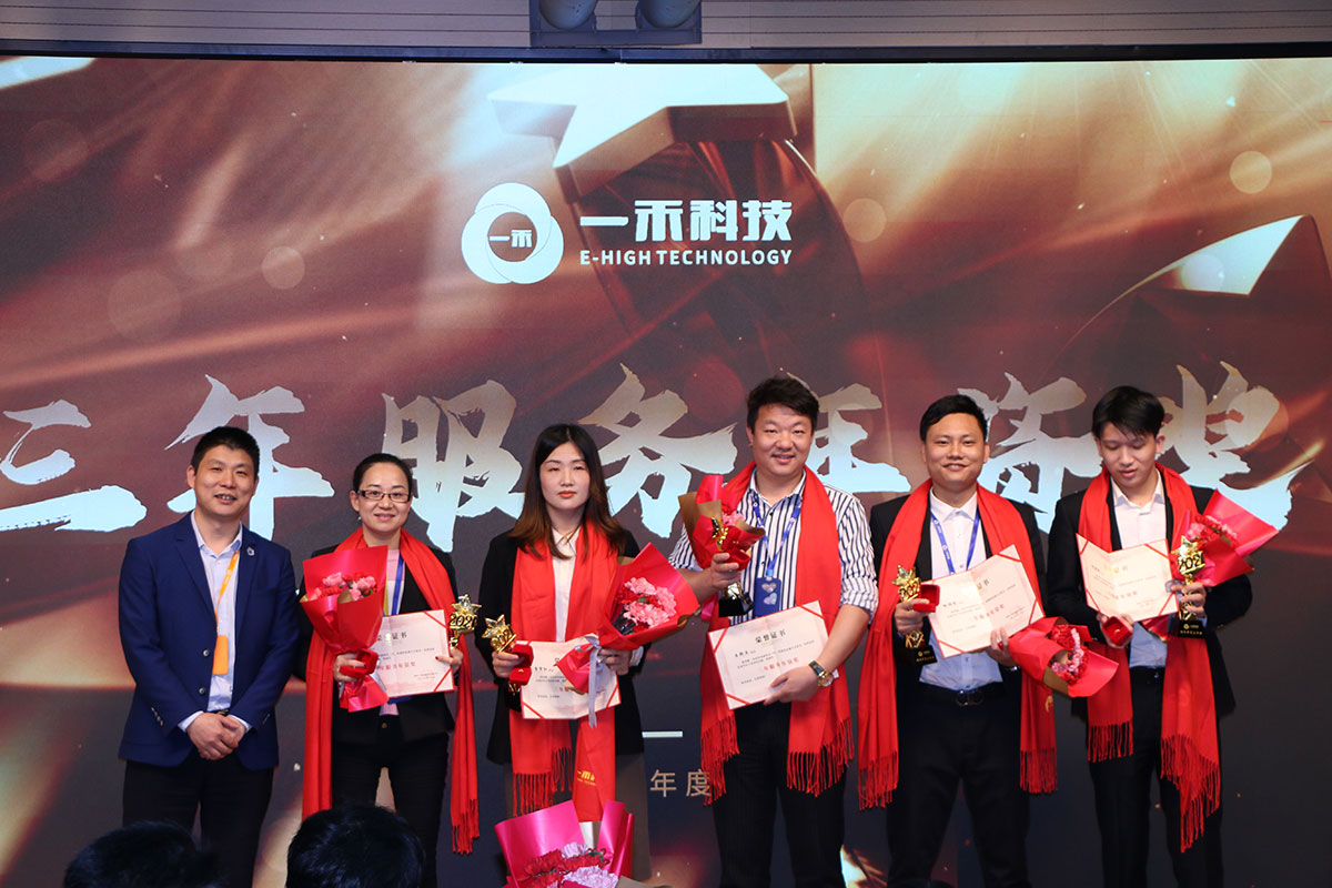 YH533388银河科技三年服务年资奖
