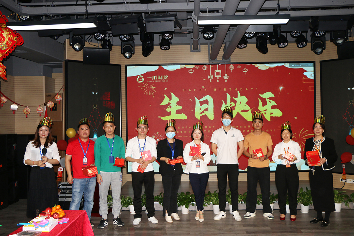 <b>感恩有你 | YH533388银河科技举办2022年第一季度生日会</b>