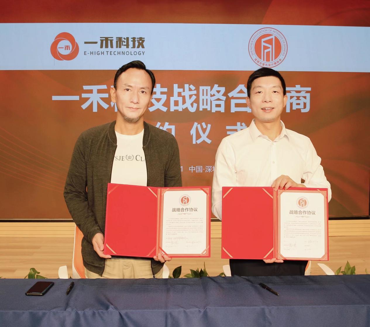 YH533388银河科技成为设计师选材中心