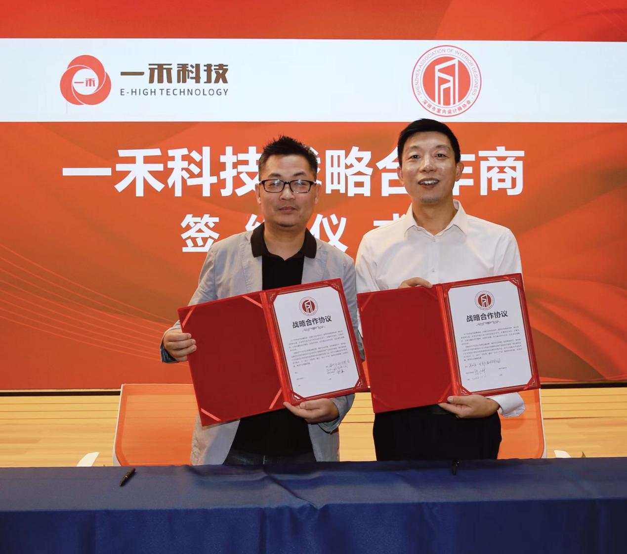 YH533388银河科技成为设计师选材中心