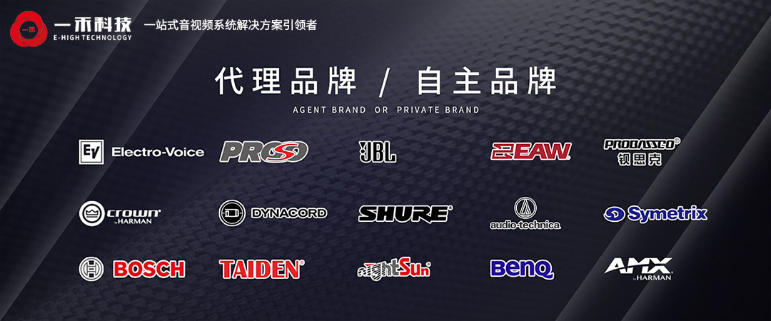 YH533388银河科技代理音响品品牌